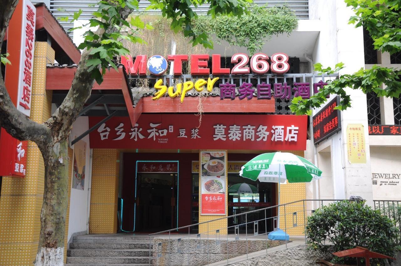 Motel 268 Hangzhou Westlake Avenue Exterior photo